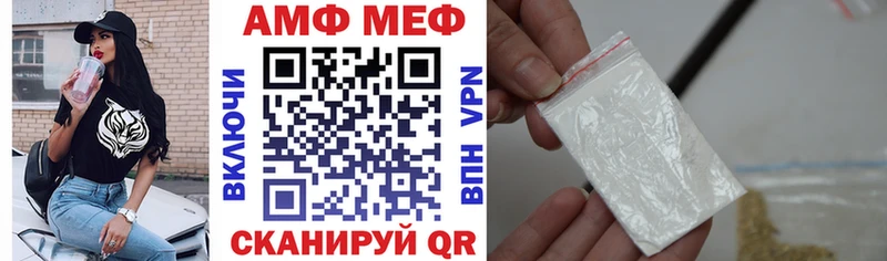 Amphetamine 98% мега зеркало Кропоткин дарнет шоп