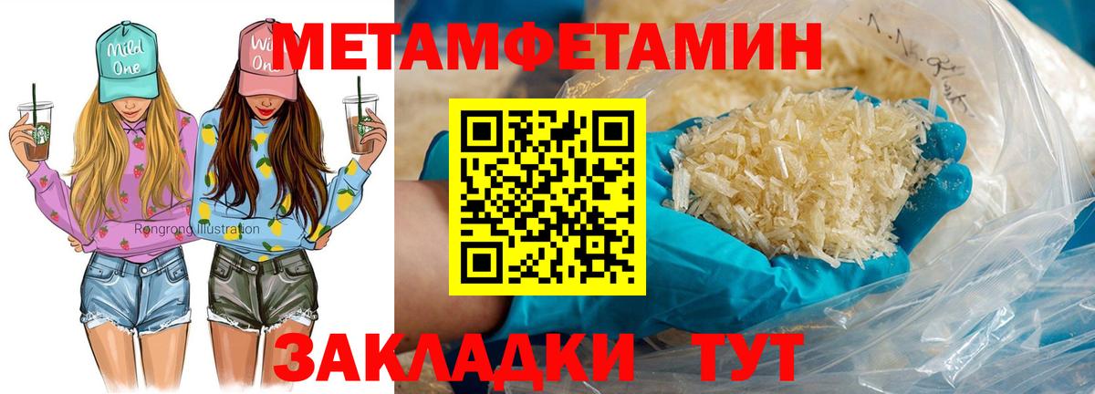 Кропоткин  АМФ  Вход с VPN  Амфетамин 97%  АМФ 