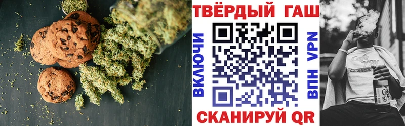 нарко площадка телеграм  Кропоткин  Печенье с ТГК марихуана 