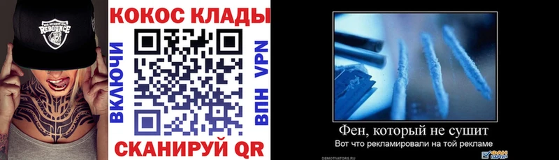 Кокаин 99% гидра маркетплейс Кропоткин