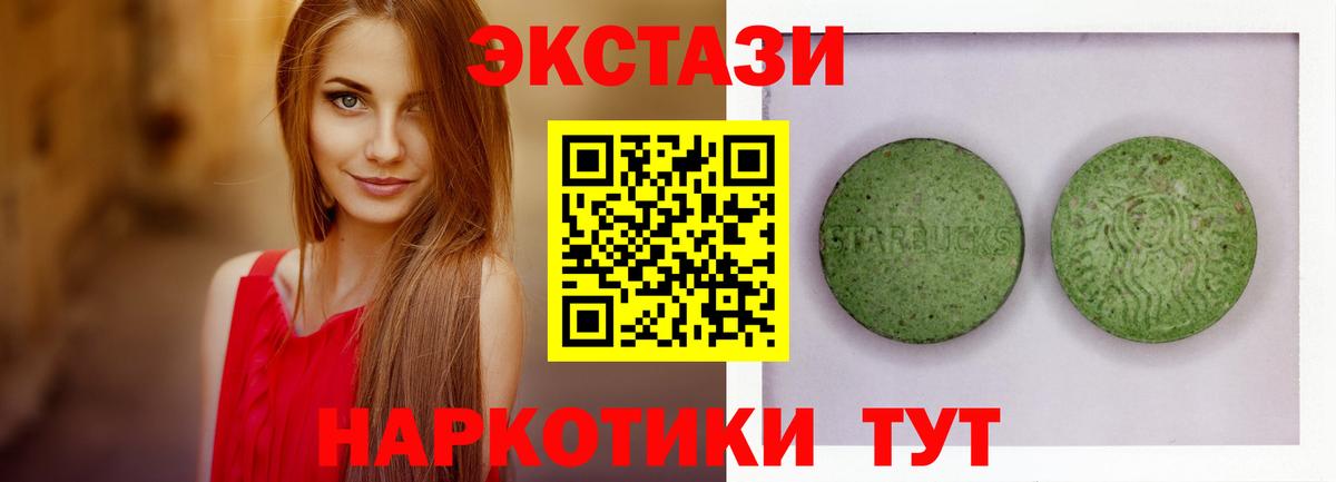 ЭКСТАЗИ VHQ  Вход с VPN  Ecstasy  Экстази louis Vuitton  Кропоткин 