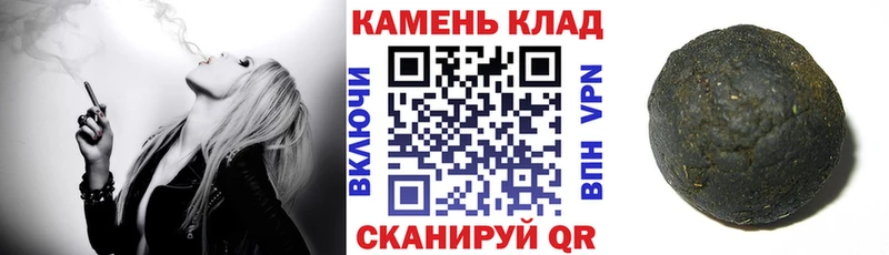 наркотики  Кропоткин  Гашиш Изолятор 
