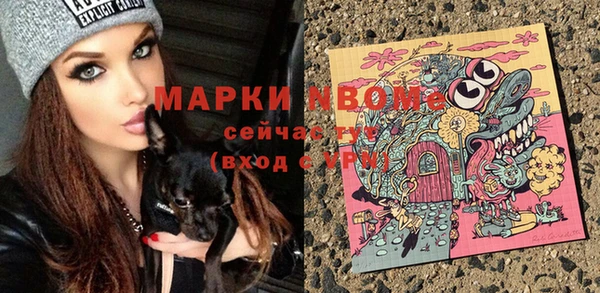 Альфа ПВП Алексеевка