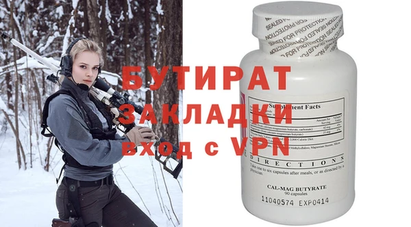 Альфа ПВП Алексеевка