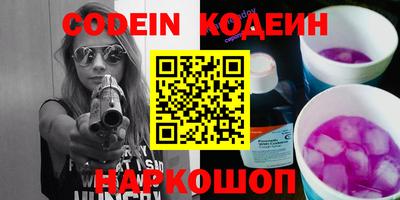молекула духа Конаково