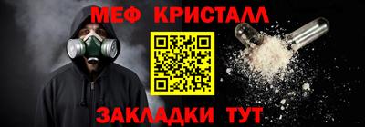 молекула духа Конаково