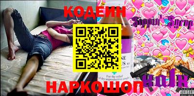 наркотики Коммунар
