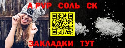 наркотики Коммунар