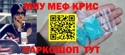 бутик Комсомольск-на-Амуре