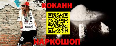наркотики Коммунар