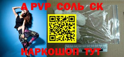 наркотики Коммунар