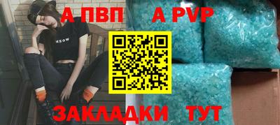 молекула духа Конаково