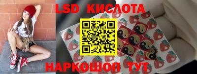 молекула духа Конаково