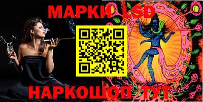 бутик Комсомольск-на-Амуре
