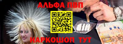 молекула духа Конаково