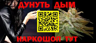 наркотики Коммунар