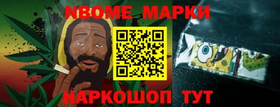 наркотики Коммунар
