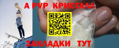 бутик Комсомольск-на-Амуре