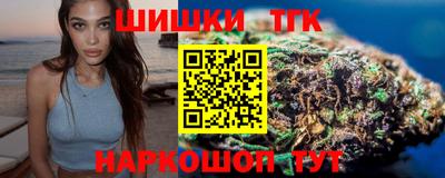 бутик Комсомольск-на-Амуре