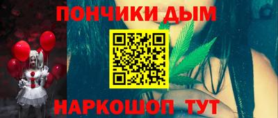 бутик Комсомольск-на-Амуре
