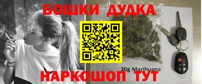 бутик Комсомольск-на-Амуре