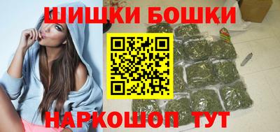бутик Комсомольск-на-Амуре