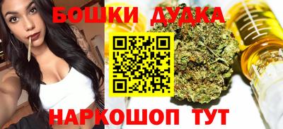 молекула духа Конаково