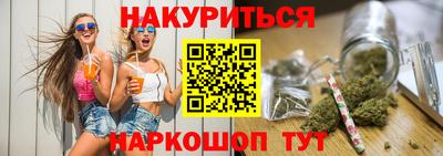бутик Комсомольск-на-Амуре