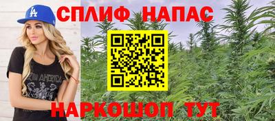 бутик Комсомольск-на-Амуре