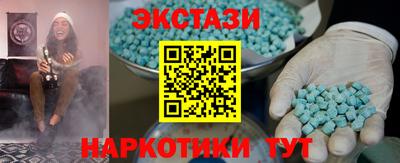 бутик Комсомольск-на-Амуре