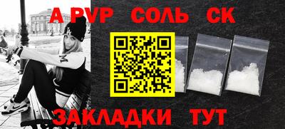 молекула духа Конаково