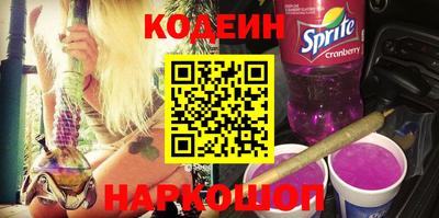 наркотики Коммунар