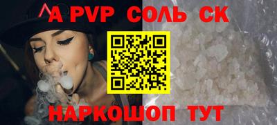 бутик Комсомольск-на-Амуре