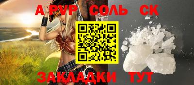 наркотики Коммунар