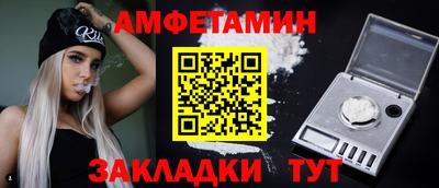 бутик Комсомольск-на-Амуре