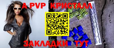 бутик Комсомольск-на-Амуре
