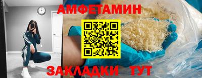 молекула духа Конаково