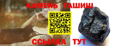 молекула духа Конаково