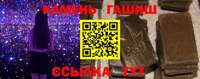 бутик Комсомольск-на-Амуре