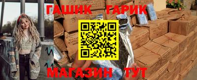 молекула духа Конаково