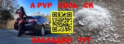 бутик Комсомольск-на-Амуре