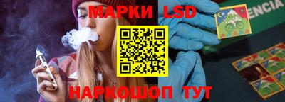 наркотики Коммунар