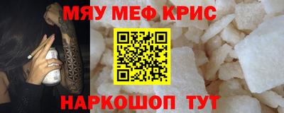 молекула духа Конаково