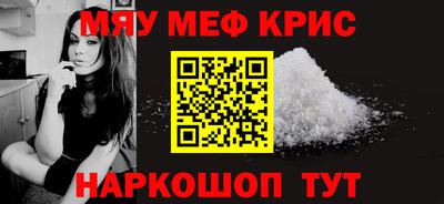 молекула духа Конаково