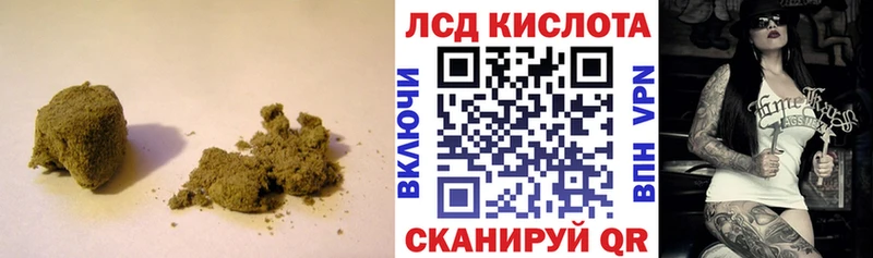 LSD-25 экстази кислота  MEGA ссылка  Кропоткин 