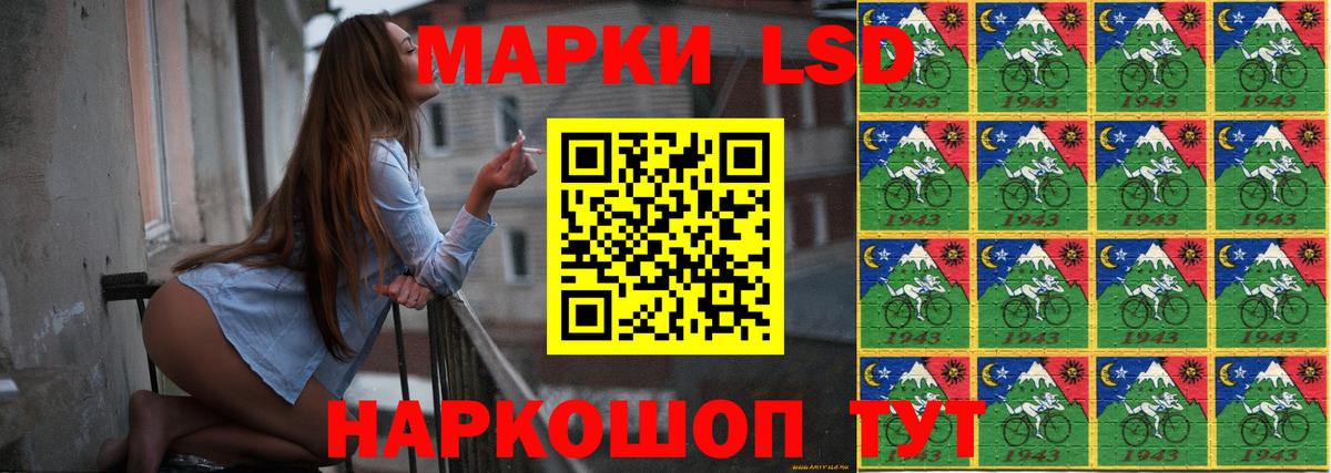 ЛСД экстази  Вход с VPN  Кропоткин  LSD-25 экстази кислота 