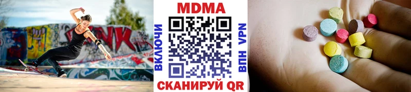 хочу наркоту Кропоткин МДМА молли