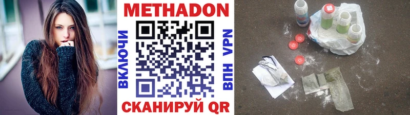 блэк спрут онион  Кропоткин  МЕТАДОН мёд  купить наркотик 