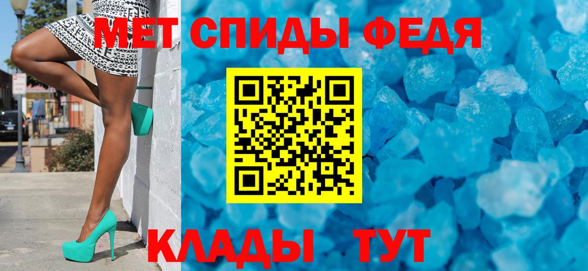 Метамфетамин пудра  Метамфетамин  Кропоткин  Вход с VPN 