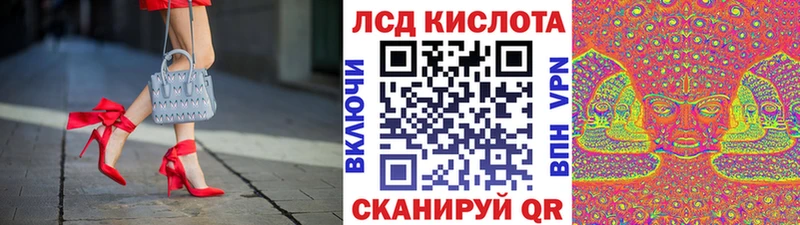 Марки N-bome 1500мкг  Кропоткин 